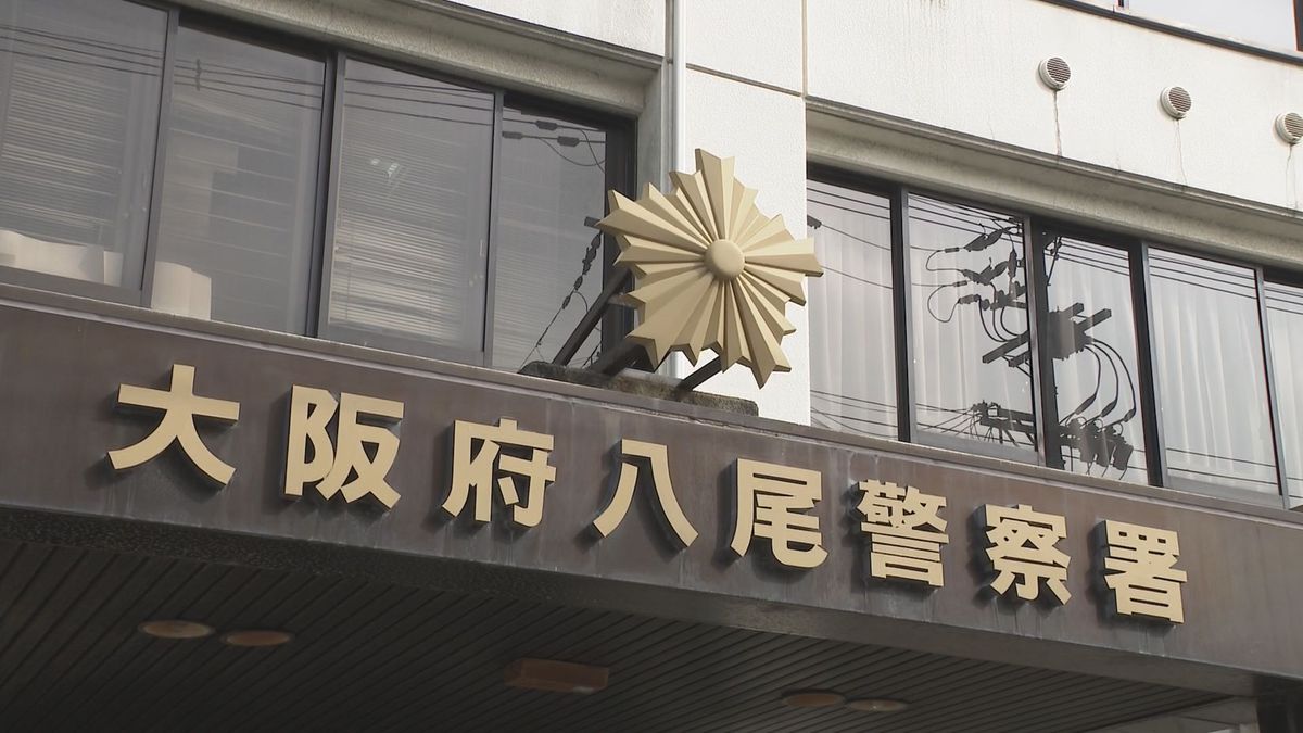 【速報】子供の遺体をコンクリートに詰めて遺棄した疑い　男を逮捕　大阪府警
